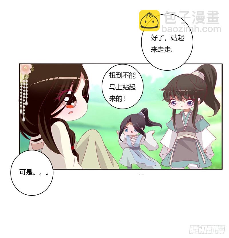 通灵妃韩漫全集-共同的初恋无删减无遮挡章节图片 