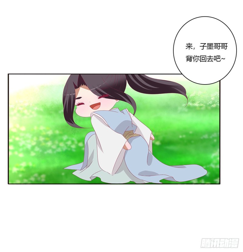 通灵妃韩漫全集-共同的初恋无删减无遮挡章节图片 