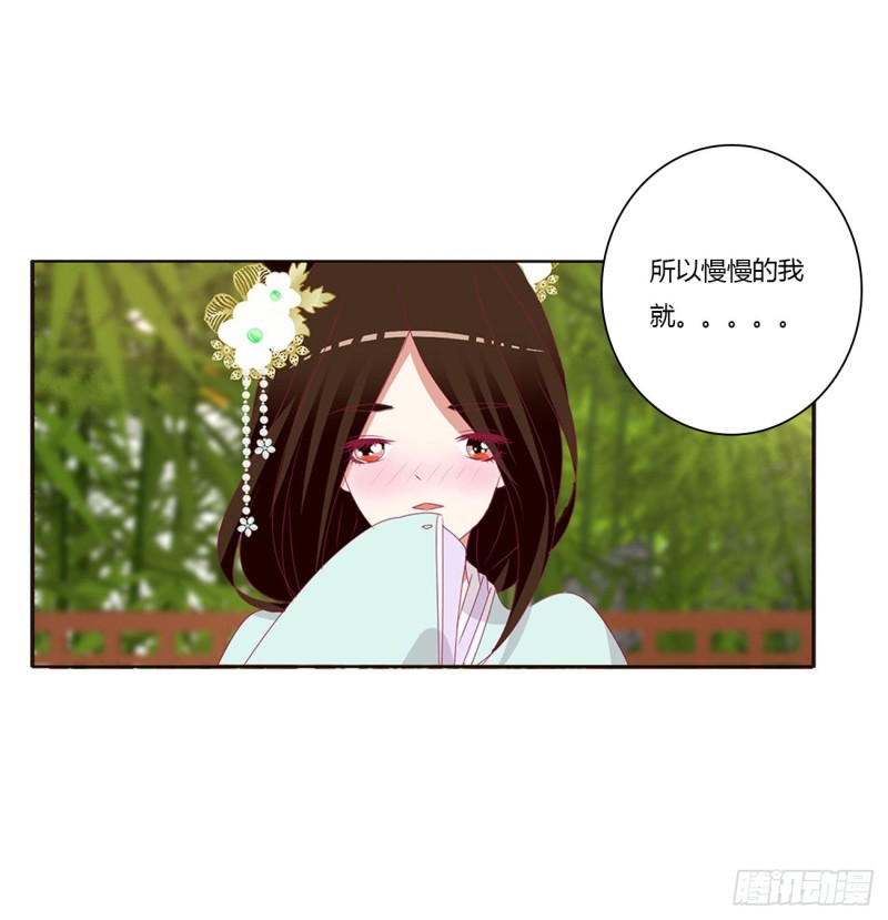 通灵妃韩漫全集-共同的初恋无删减无遮挡章节图片 