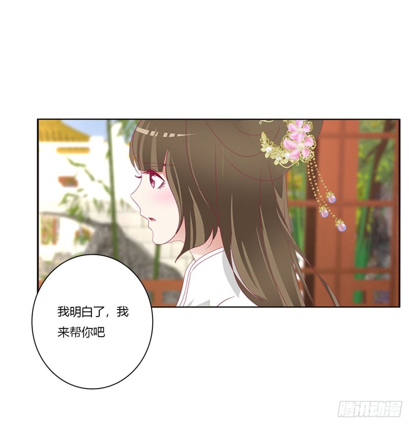 通灵妃韩漫全集-共同的初恋无删减无遮挡章节图片 