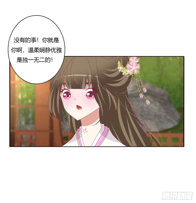 通灵妃韩漫全集-共同的初恋无删减无遮挡章节图片 