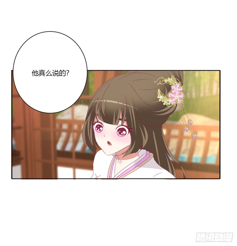 通灵妃韩漫全集-共同的初恋无删减无遮挡章节图片 
