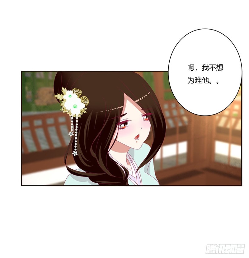 通灵妃韩漫全集-共同的初恋无删减无遮挡章节图片 