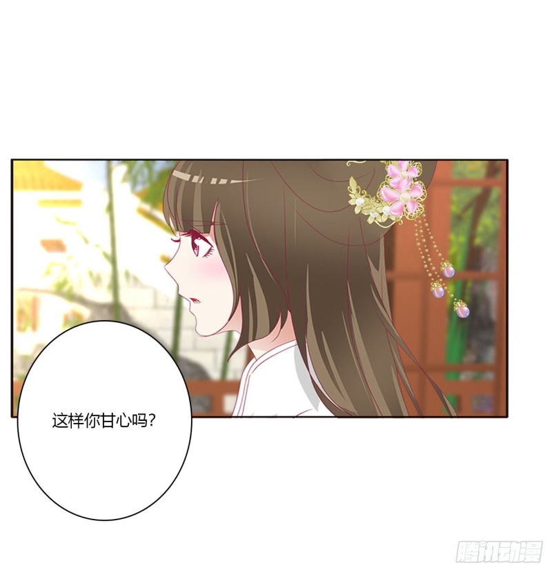 通灵妃韩漫全集-共同的初恋无删减无遮挡章节图片 