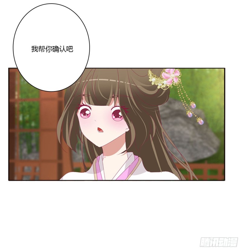通灵妃韩漫全集-共同的初恋无删减无遮挡章节图片 
