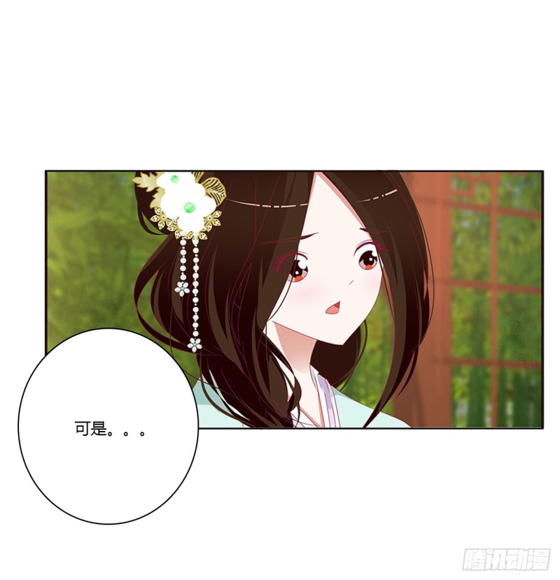 通灵妃韩漫全集-共同的初恋无删减无遮挡章节图片 