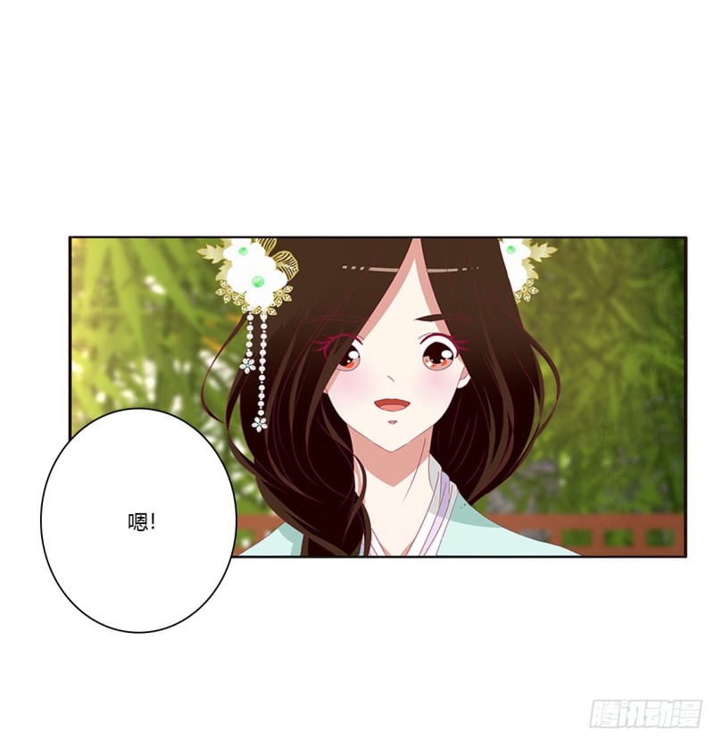 通灵妃韩漫全集-共同的初恋无删减无遮挡章节图片 