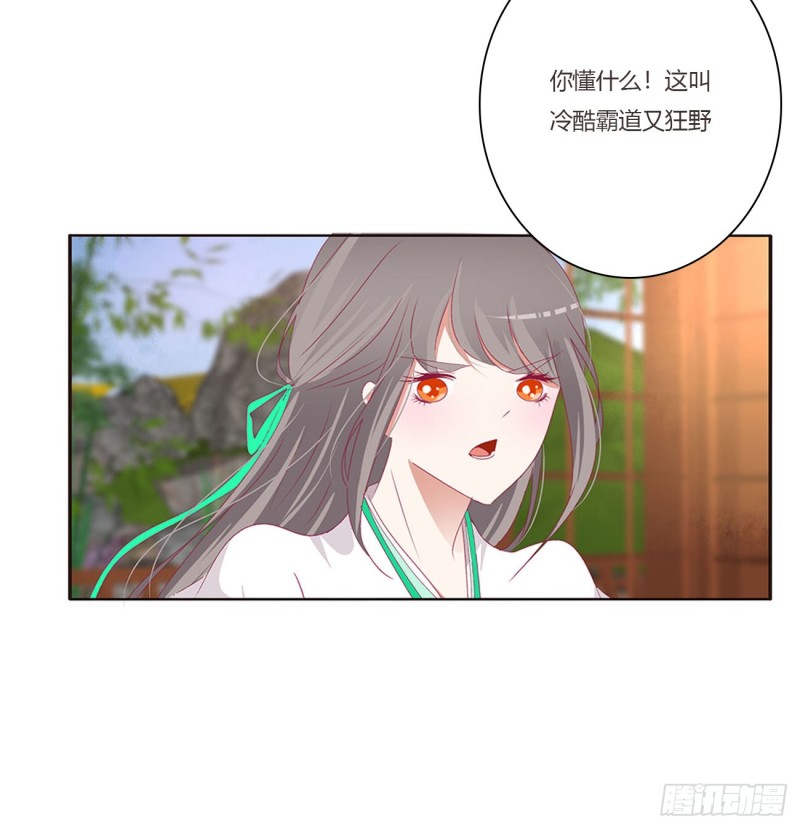 通灵妃韩漫全集-共同的初恋无删减无遮挡章节图片 