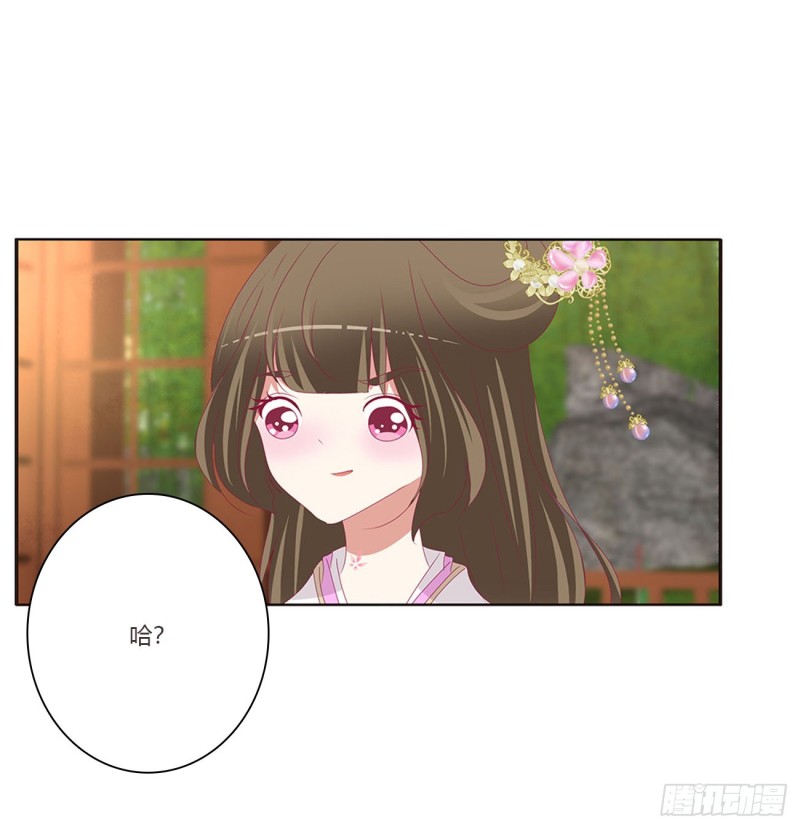 通灵妃韩漫全集-共同的初恋无删减无遮挡章节图片 