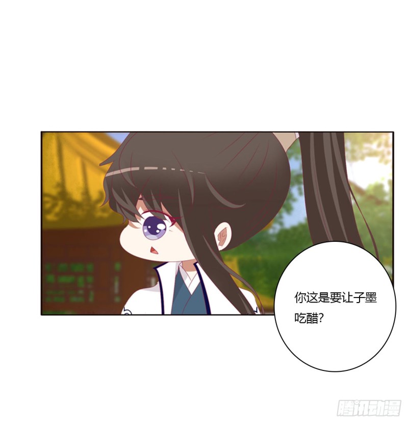 通灵妃韩漫全集-王爷冷厉？无删减无遮挡章节图片 