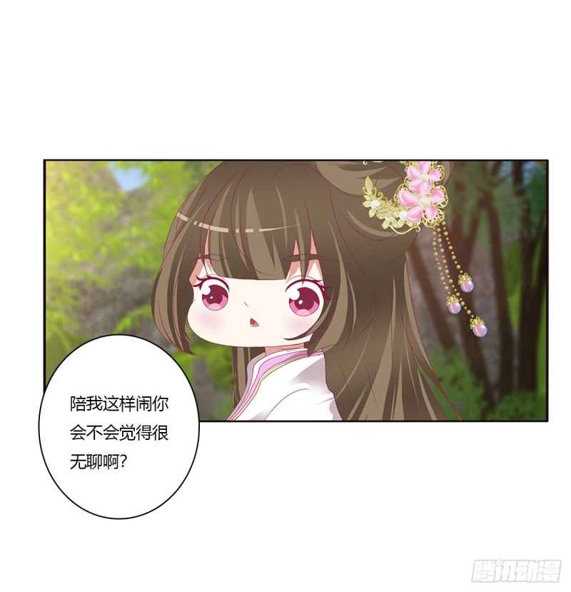 通灵妃韩漫全集-王爷冷厉？无删减无遮挡章节图片 