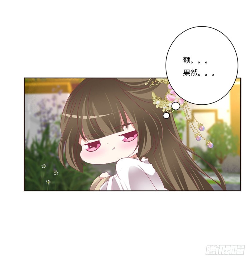 通灵妃韩漫全集-王爷冷厉？无删减无遮挡章节图片 