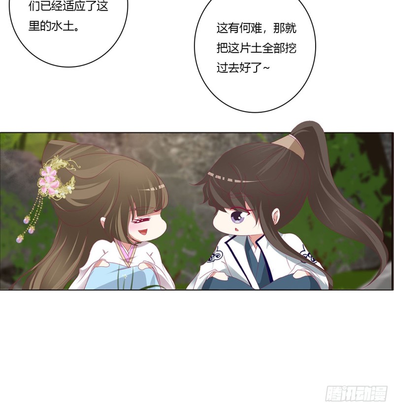 通灵妃韩漫全集-王爷冷厉？无删减无遮挡章节图片 