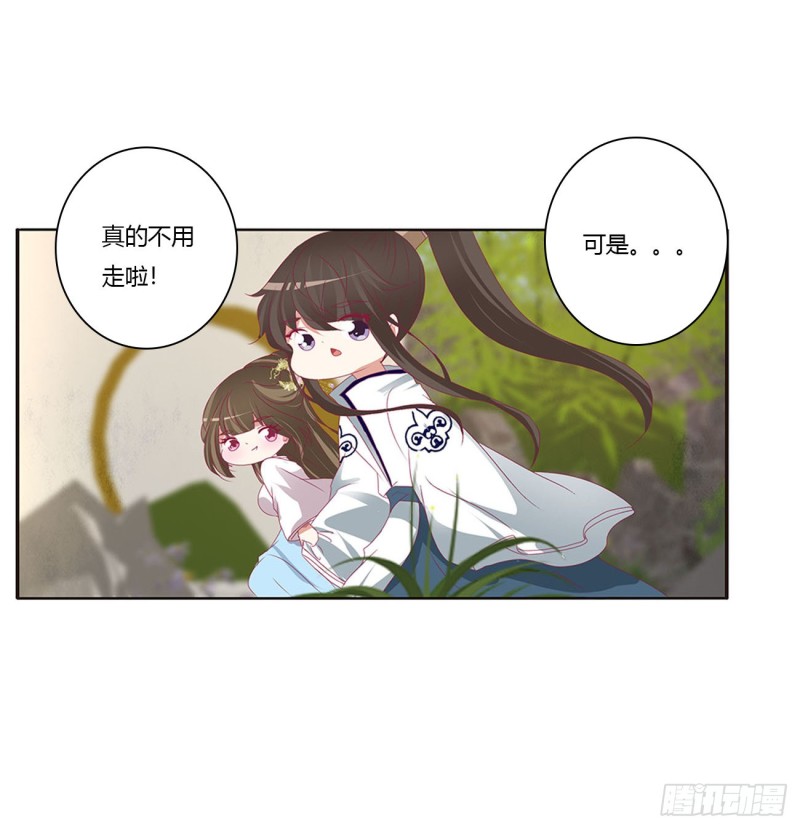 通灵妃韩漫全集-王爷冷厉？无删减无遮挡章节图片 