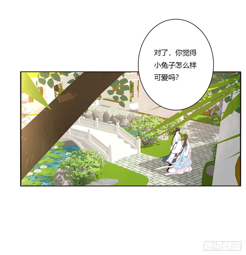 通灵妃韩漫全集-王爷冷厉？无删减无遮挡章节图片 