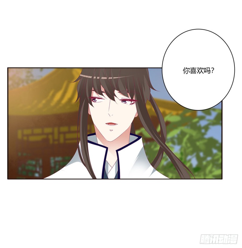 通灵妃韩漫全集-王爷冷厉？无删减无遮挡章节图片 