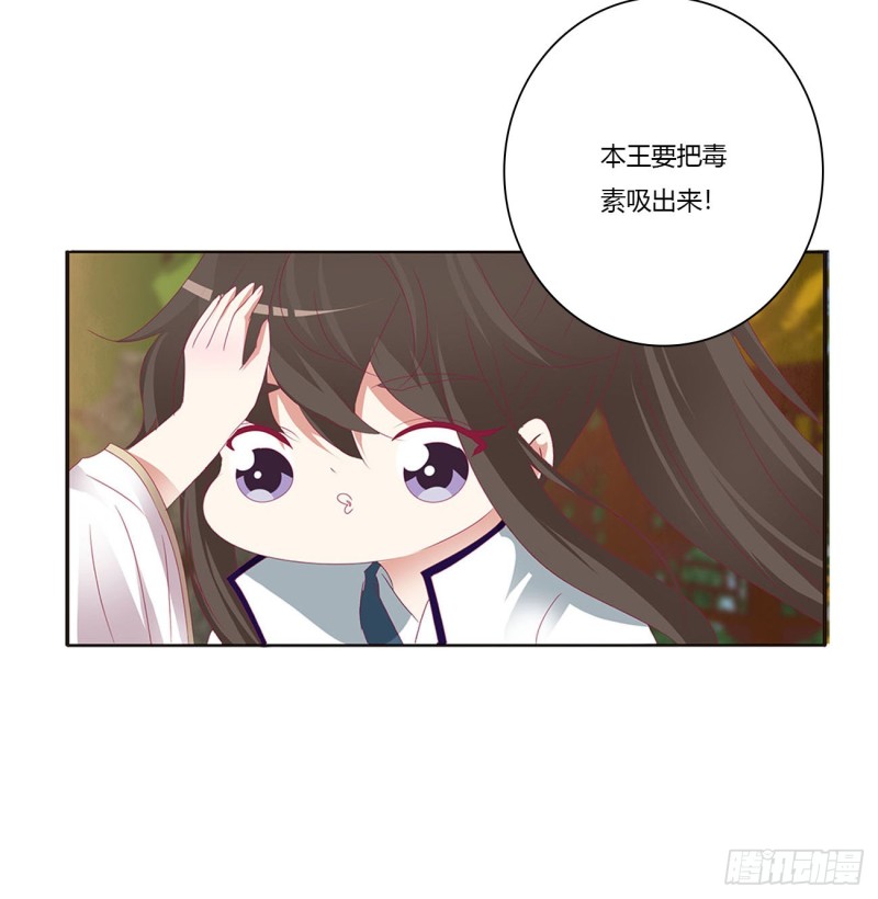 通灵妃韩漫全集-王爷冷厉？无删减无遮挡章节图片 