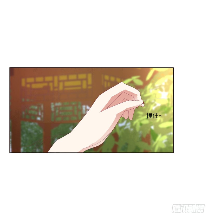 通灵妃韩漫全集-王爷冷厉？无删减无遮挡章节图片 