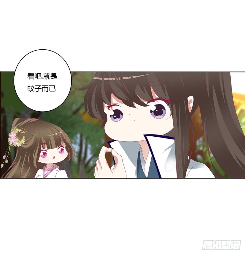 通灵妃韩漫全集-王爷冷厉？无删减无遮挡章节图片 
