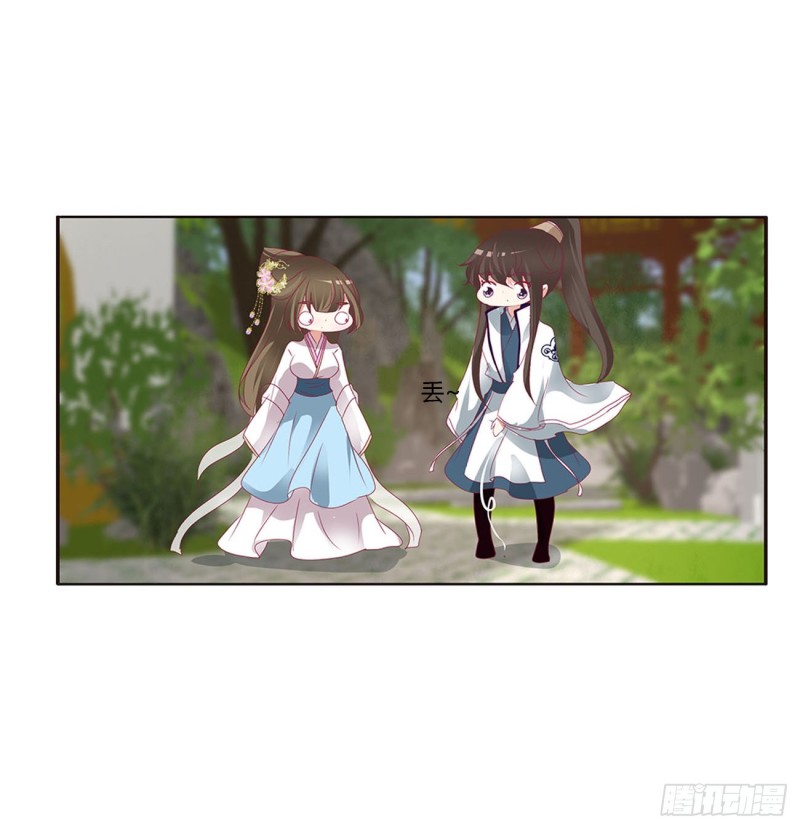 通灵妃韩漫全集-王爷冷厉？无删减无遮挡章节图片 