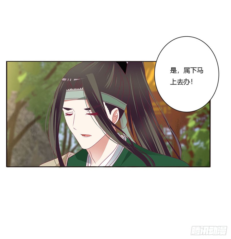 通灵妃韩漫全集-王爷冷厉？无删减无遮挡章节图片 