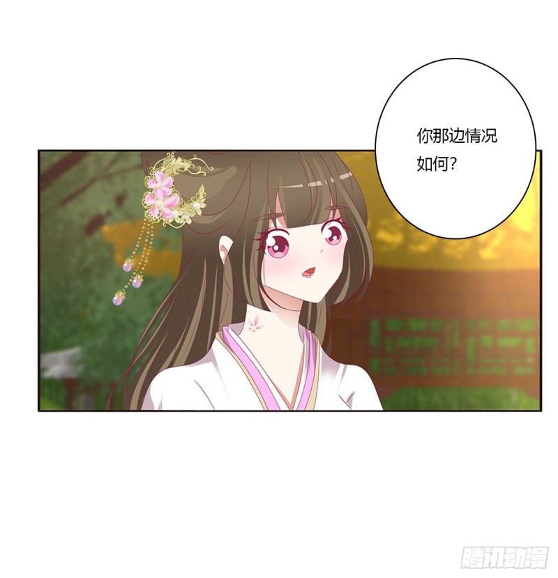 通灵妃韩漫全集-王爷冷厉？无删减无遮挡章节图片 