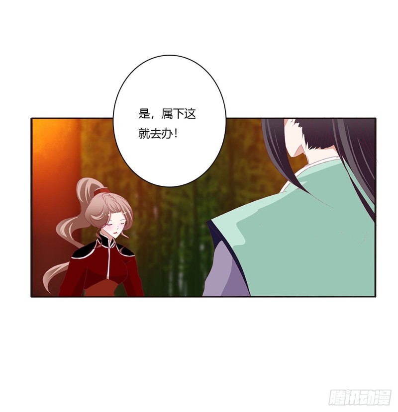 通灵妃韩漫全集-心中不快无删减无遮挡章节图片 