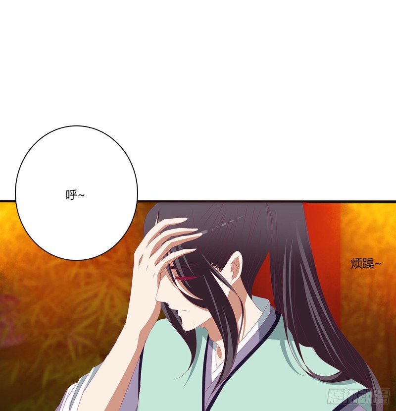通灵妃韩漫全集-心中不快无删减无遮挡章节图片 