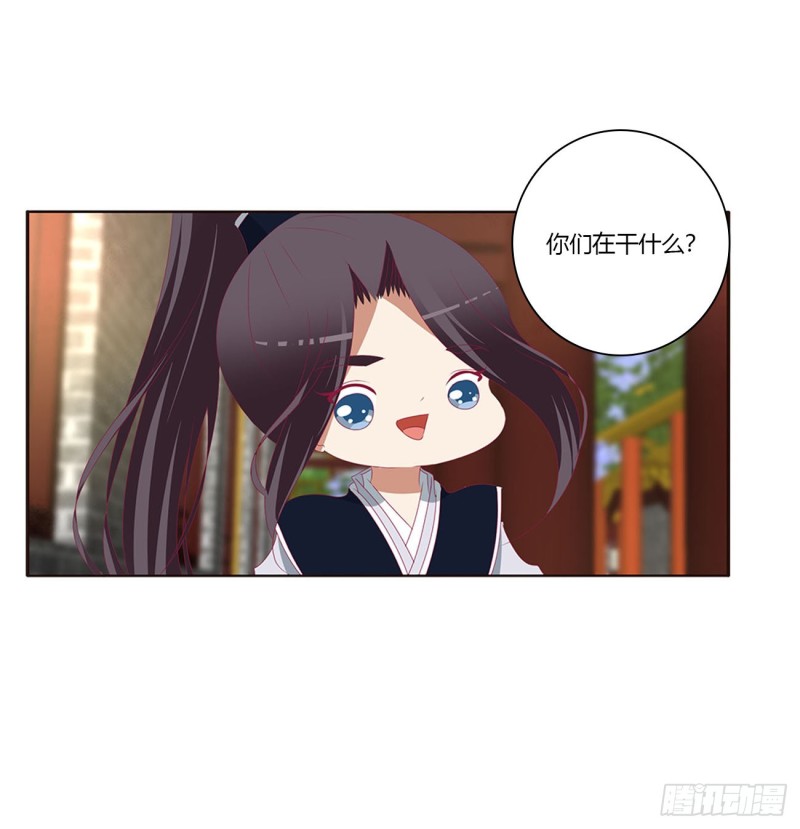 通灵妃韩漫全集-心中不快无删减无遮挡章节图片 