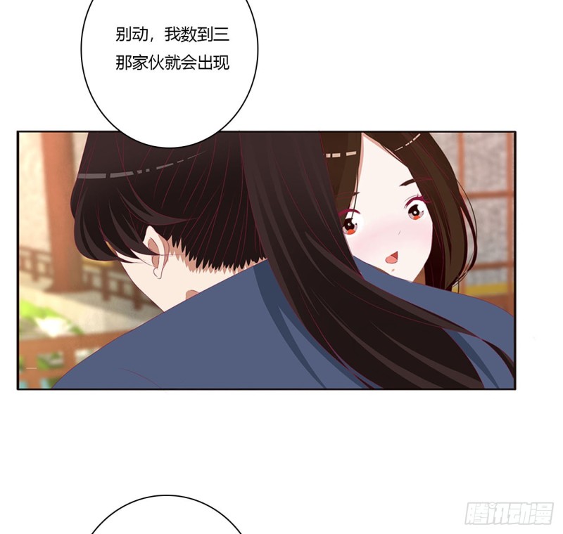 通灵妃韩漫全集-心中不快无删减无遮挡章节图片 