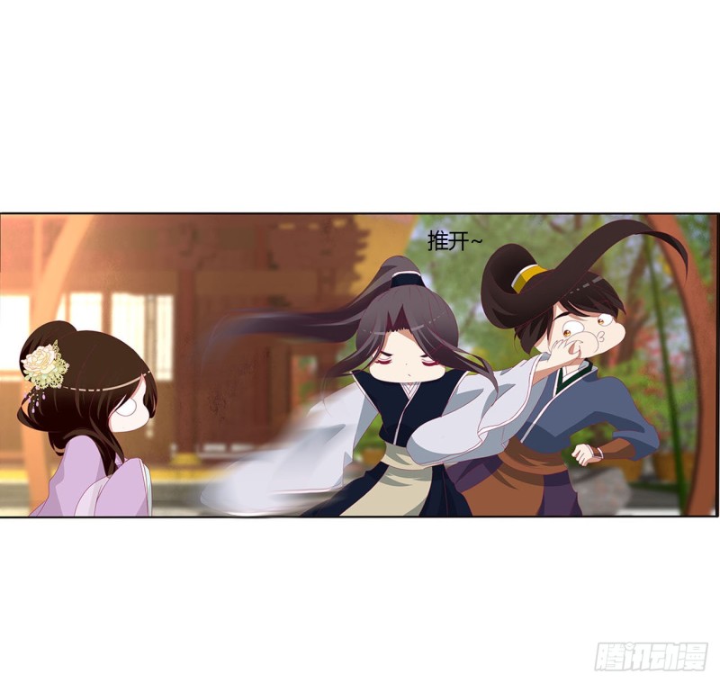通灵妃韩漫全集-心中不快无删减无遮挡章节图片 