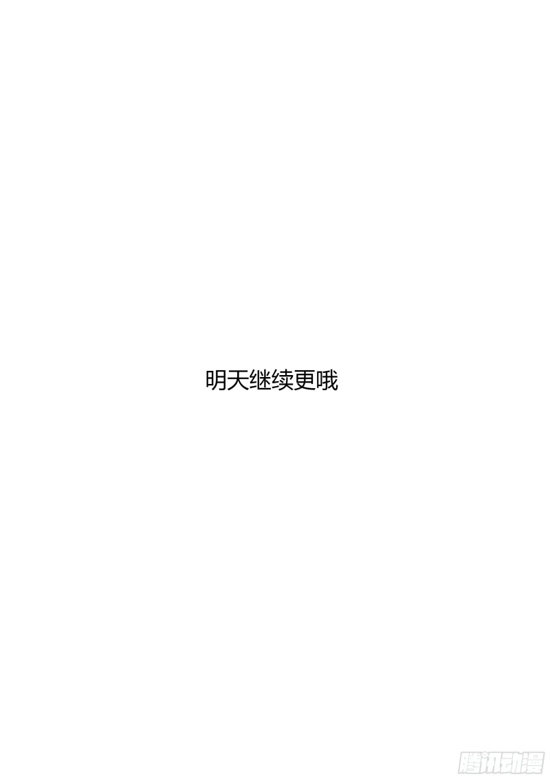 通灵妃韩漫全集-心中不快无删减无遮挡章节图片 
