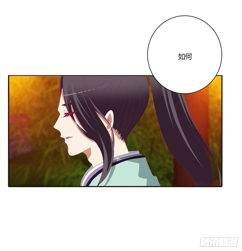 通灵妃韩漫全集-心中不快无删减无遮挡章节图片 