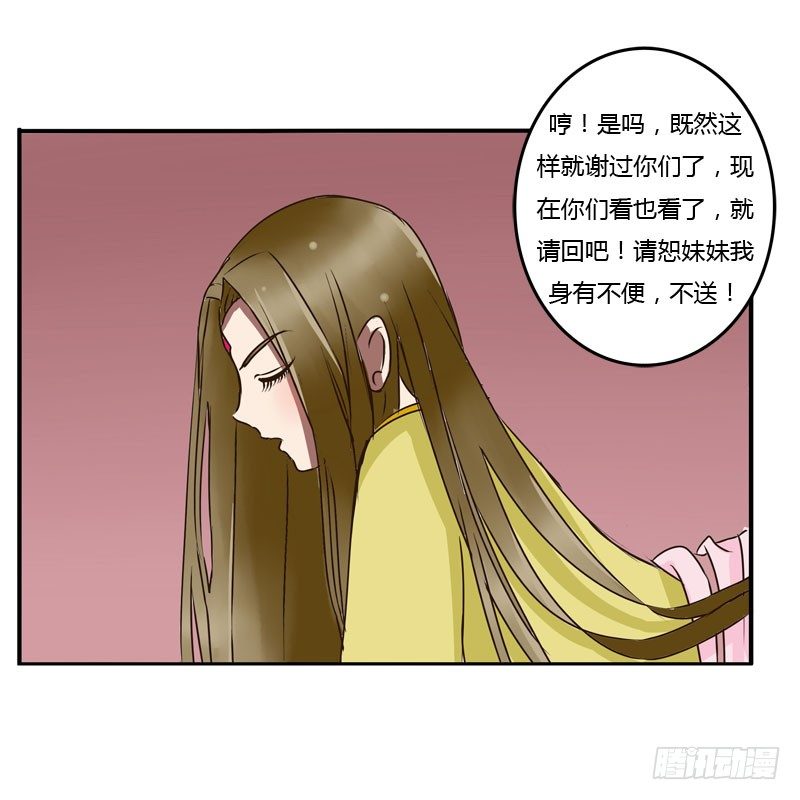 通灵妃韩漫全集-初吻无删减无遮挡章节图片 