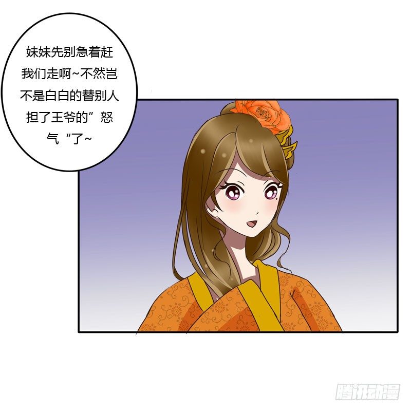 通灵妃韩漫全集-初吻无删减无遮挡章节图片 