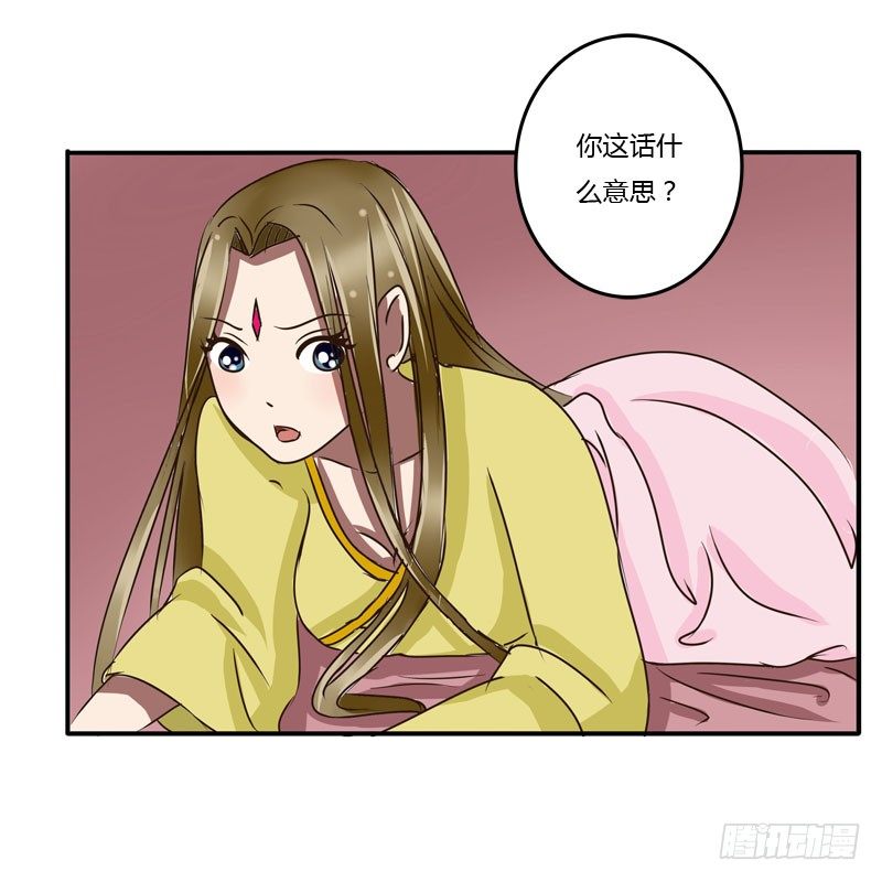 通灵妃韩漫全集-初吻无删减无遮挡章节图片 