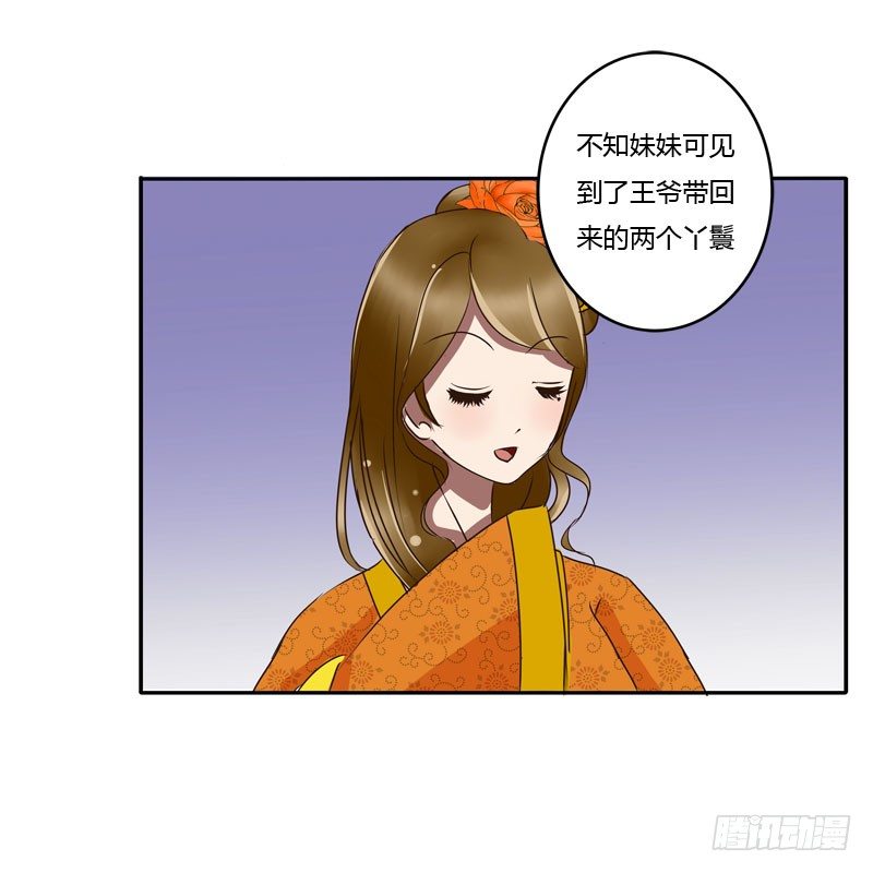 通灵妃韩漫全集-初吻无删减无遮挡章节图片 