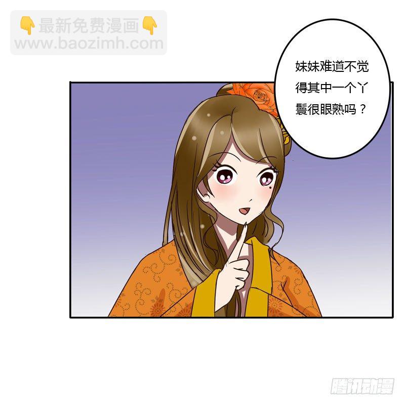 通灵妃韩漫全集-初吻无删减无遮挡章节图片 