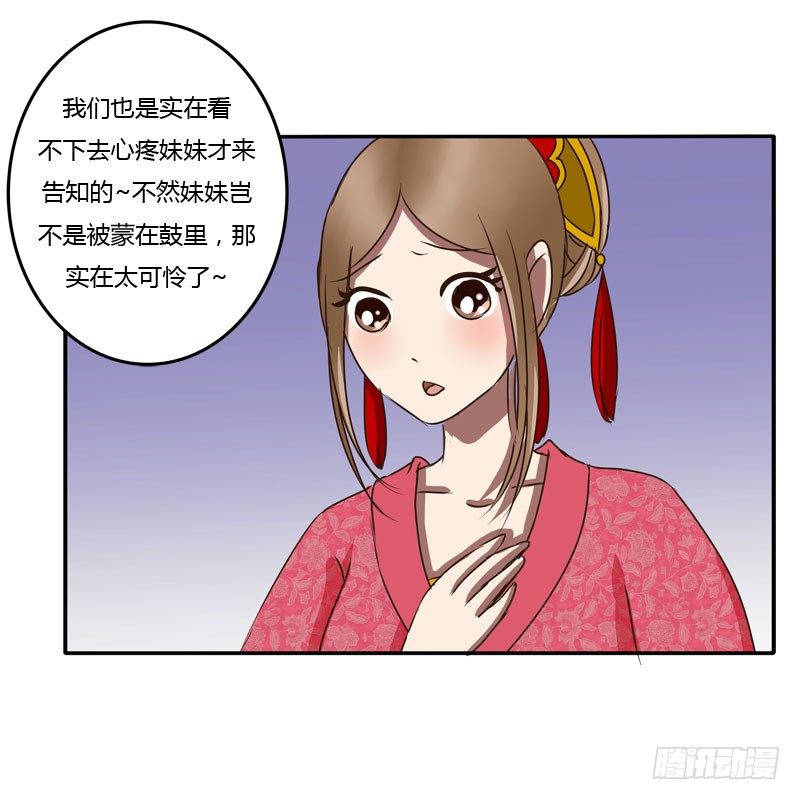 通灵妃韩漫全集-初吻无删减无遮挡章节图片 