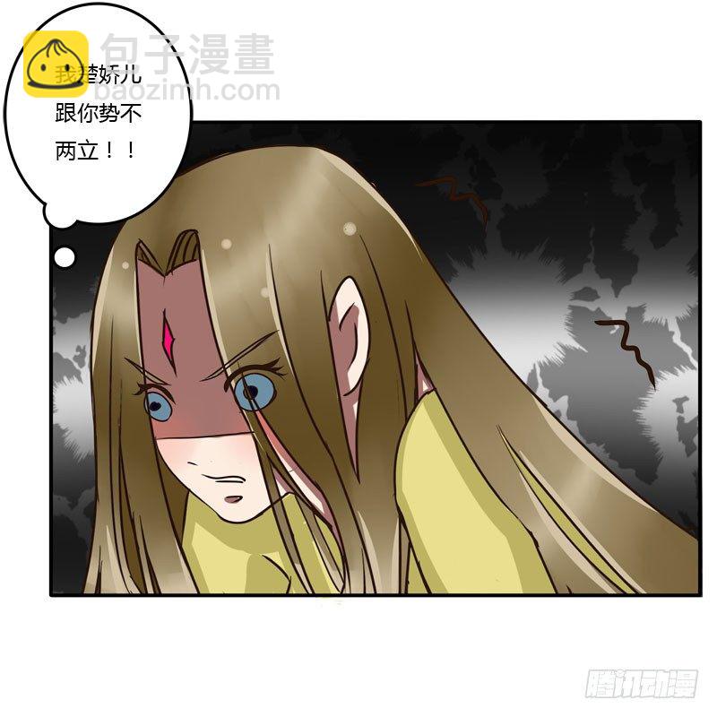 通灵妃韩漫全集-初吻无删减无遮挡章节图片 