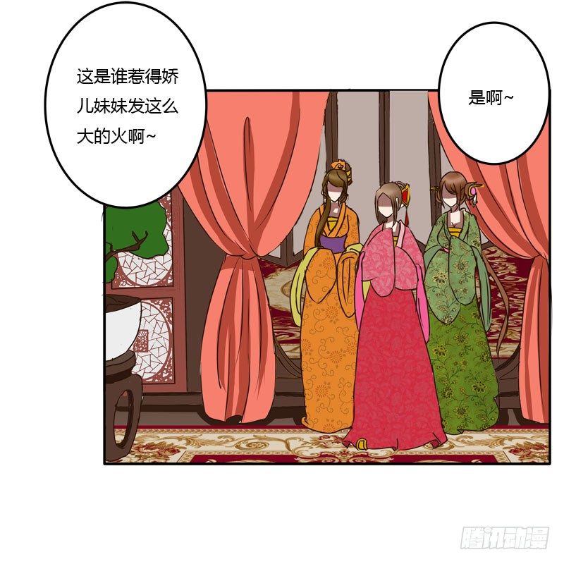 通灵妃韩漫全集-初吻无删减无遮挡章节图片 