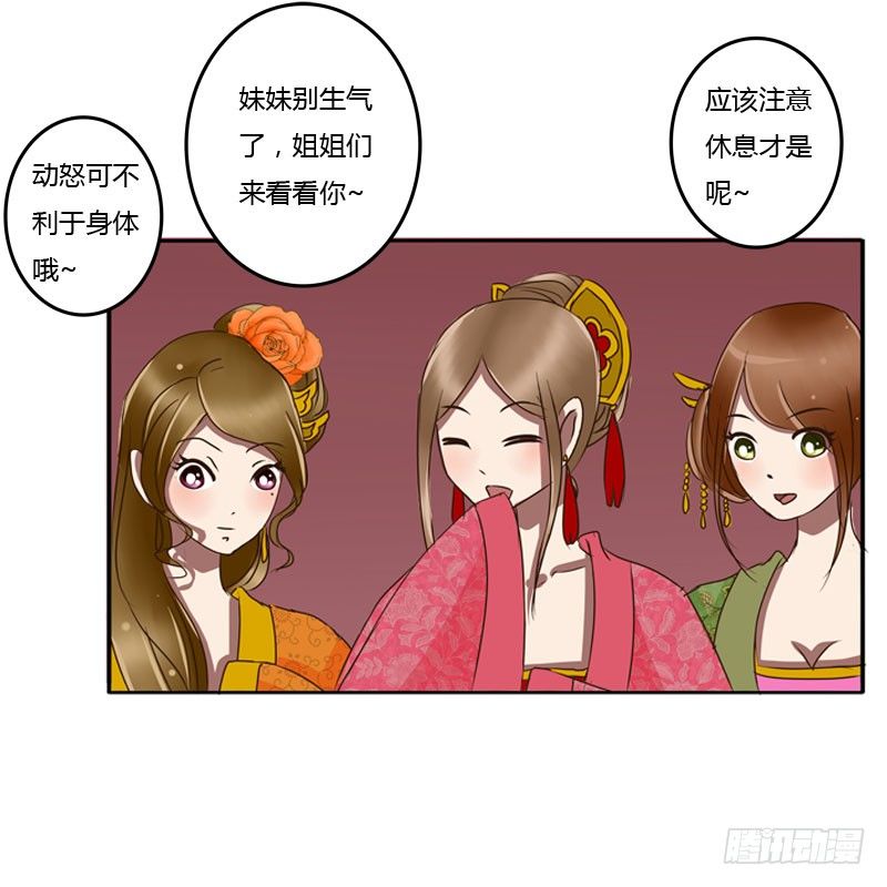 通灵妃韩漫全集-初吻无删减无遮挡章节图片 