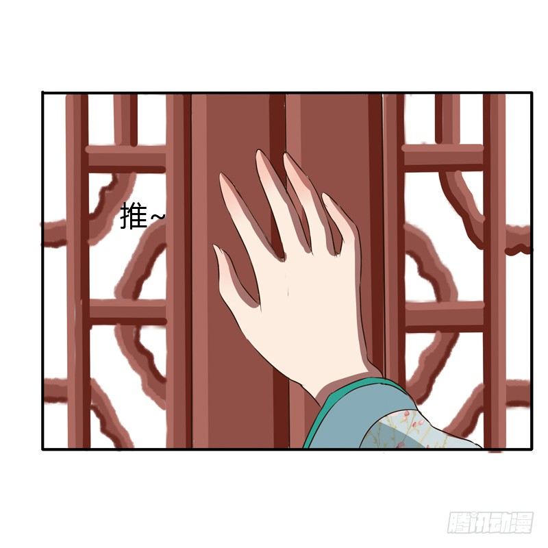 通灵妃韩漫全集-初吻无删减无遮挡章节图片 