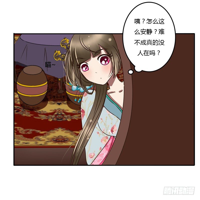 通灵妃韩漫全集-初吻无删减无遮挡章节图片 