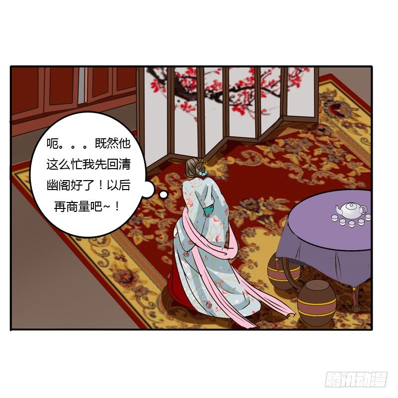 通灵妃韩漫全集-初吻无删减无遮挡章节图片 