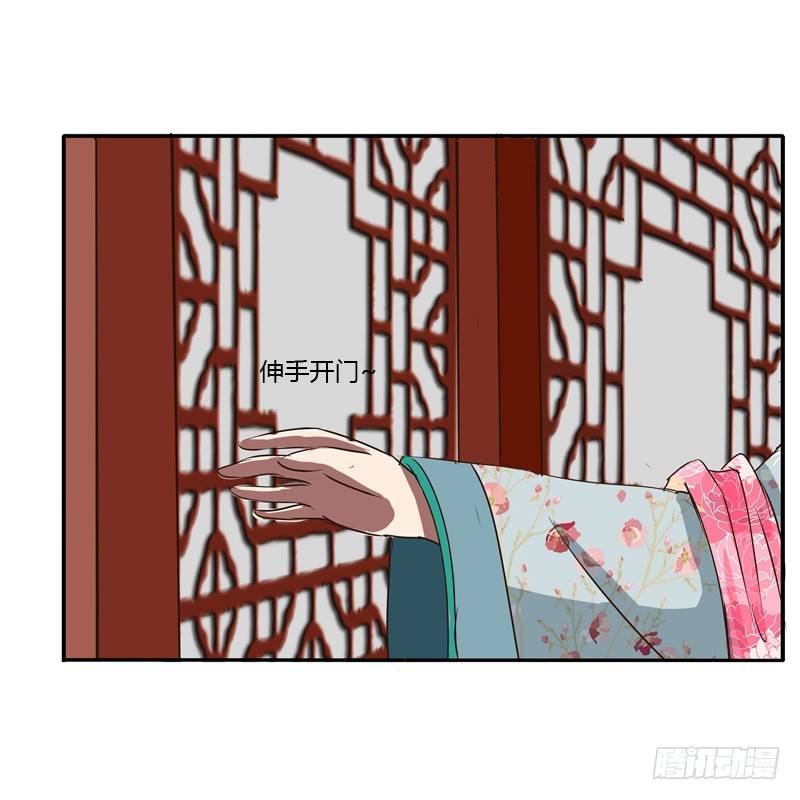 通灵妃韩漫全集-初吻无删减无遮挡章节图片 