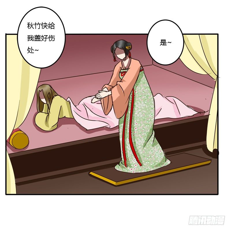 通灵妃韩漫全集-初吻无删减无遮挡章节图片 