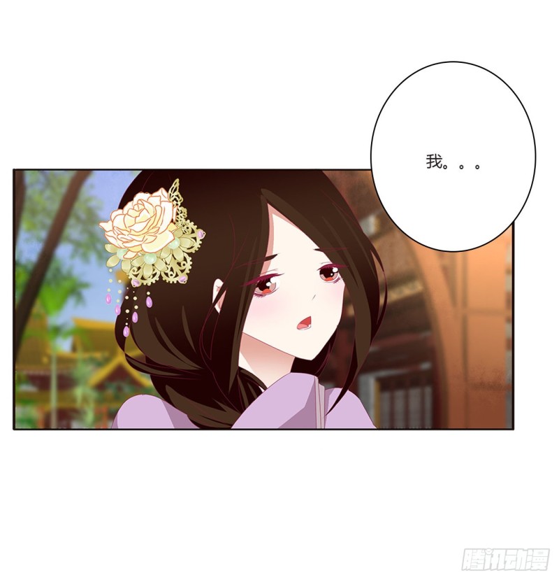 通灵妃韩漫全集-认清自己无删减无遮挡章节图片 
