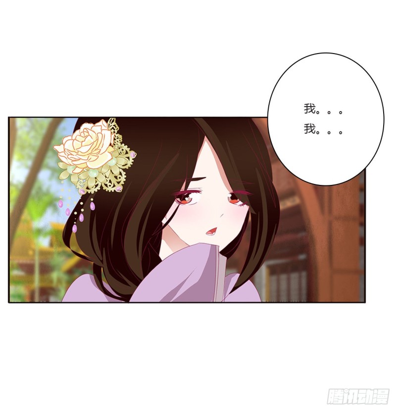 通灵妃韩漫全集-认清自己无删减无遮挡章节图片 