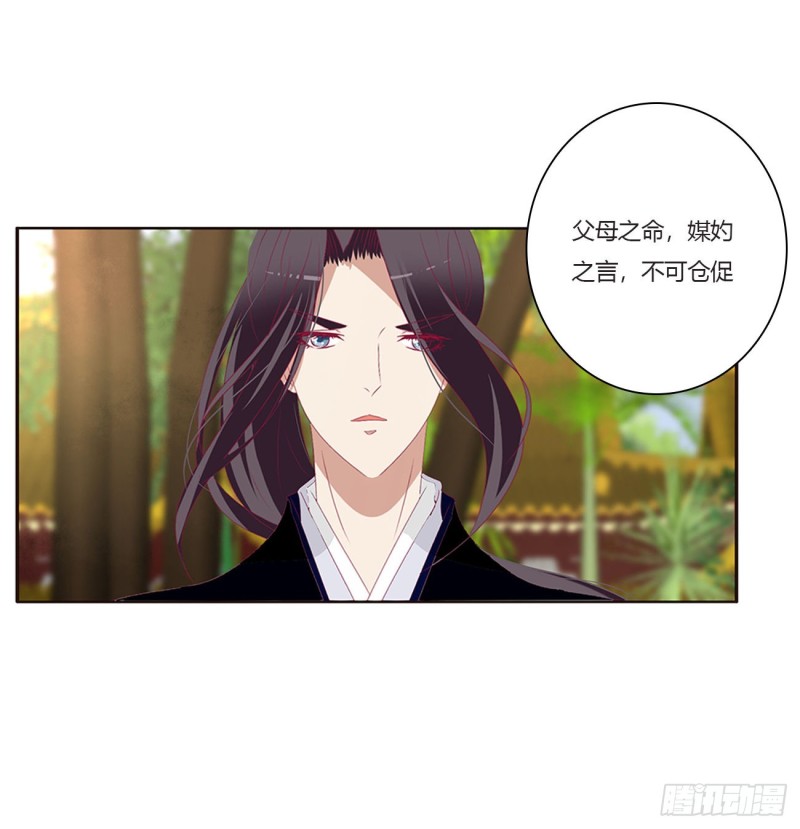 通灵妃韩漫全集-认清自己无删减无遮挡章节图片 